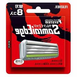 Feather F System Blade Samurai Edge Japanese-made Single It