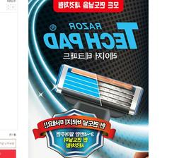 Tech Pad Black Color Shaver Blade Cleaner And Sharpener Slid